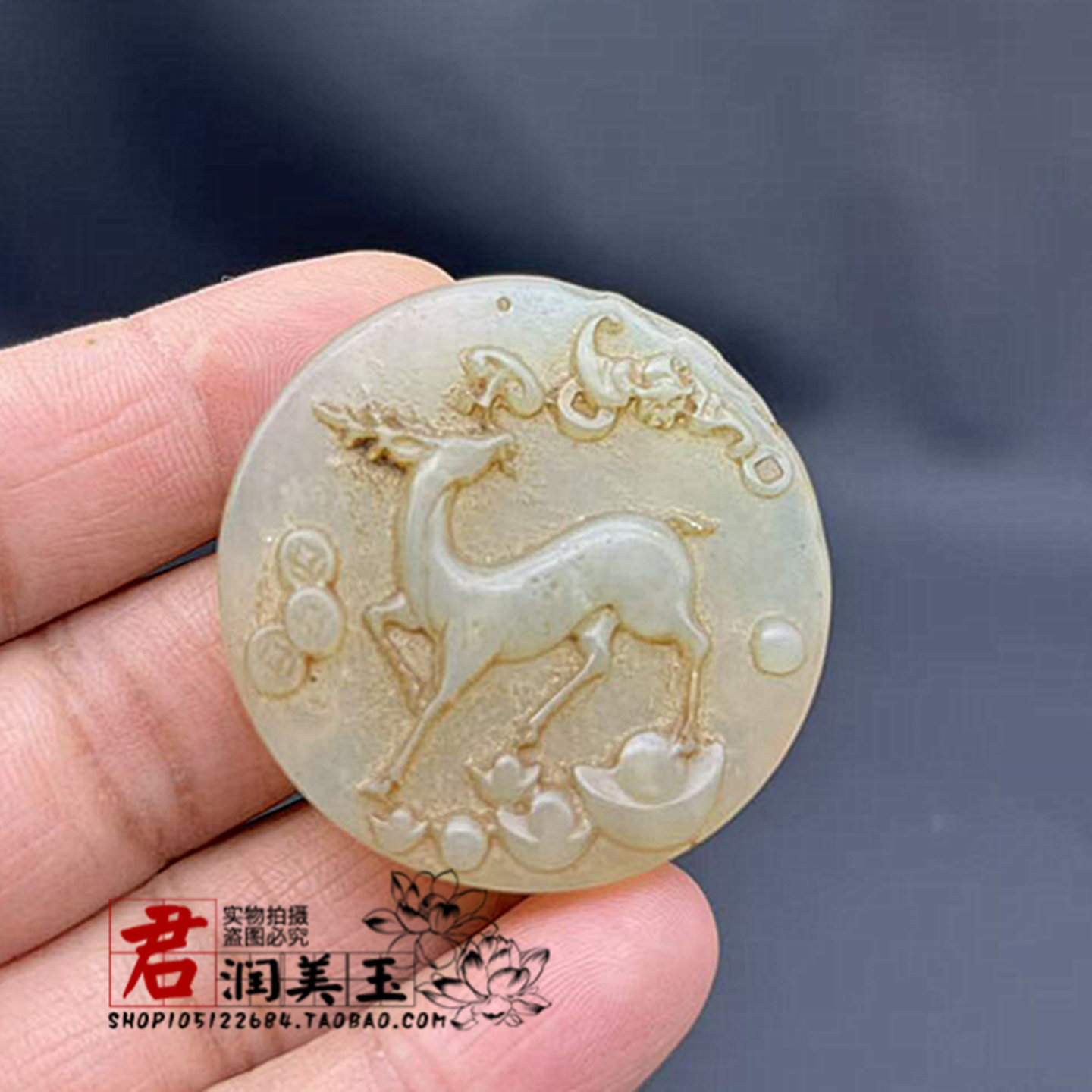 岫玉梅花鹿吊坠挂件福禄寿玉佩玉坠颈饰项坠挂饰古风汉服腰佩挂饰