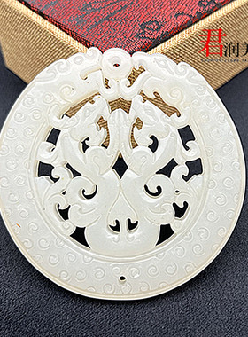 仿白玉镂空双龙戏珠项坠吊坠琉璃玉佩挂件古玩玉器DIY影视玉挂坠