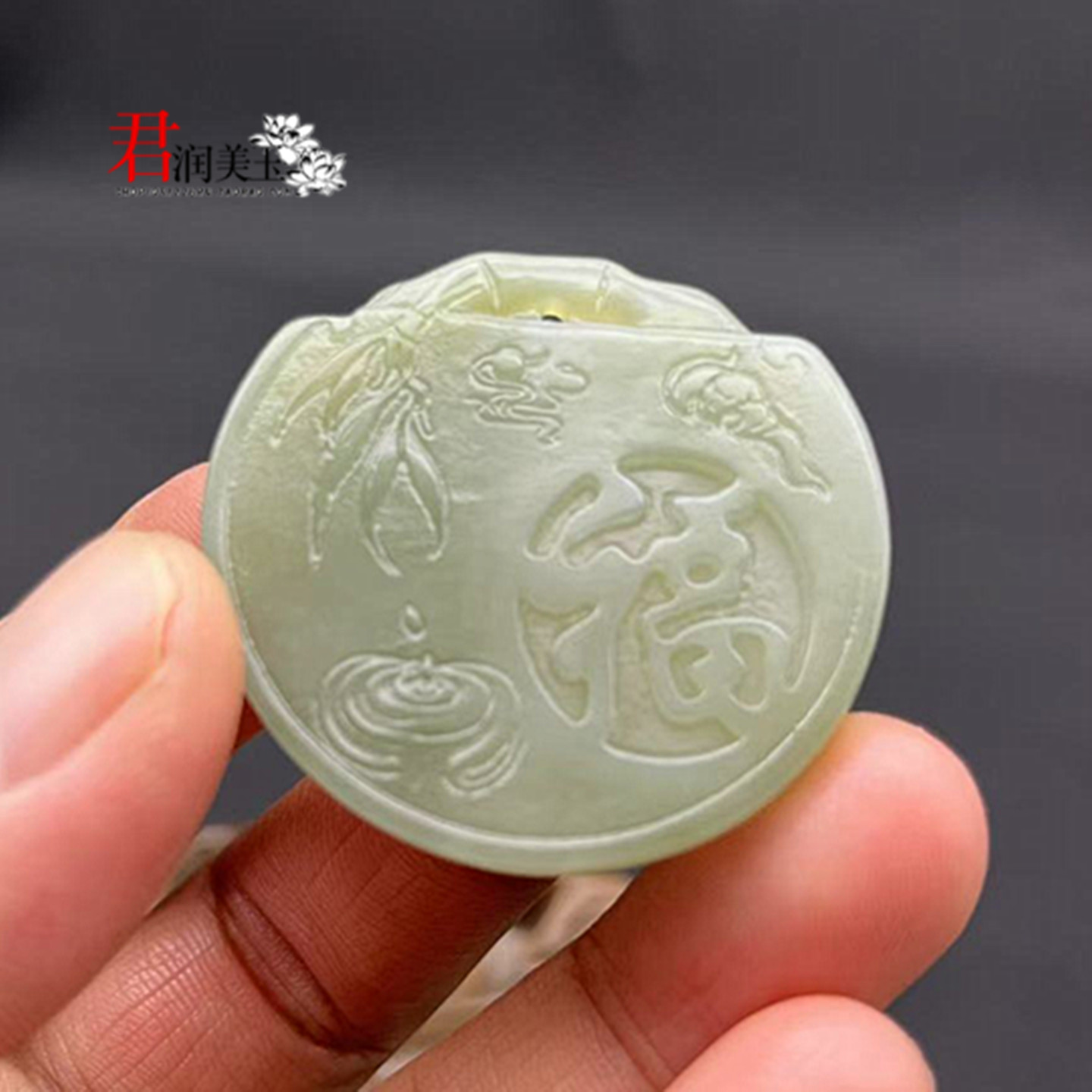 和田玉竹节福字吊坠挂件祝福玉佩