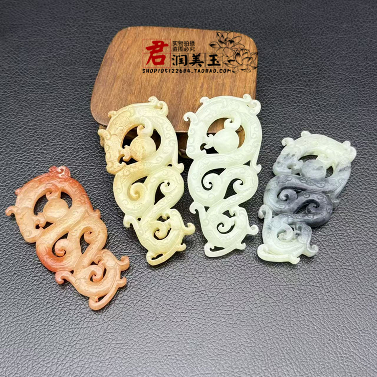 岫玉龙凤吊坠挂件水墨龙凤呈祥玉佩玉坠国风挂饰玉璜项坠汉服腰佩