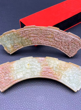 仿古雕刻玉璜玉佩玉坠