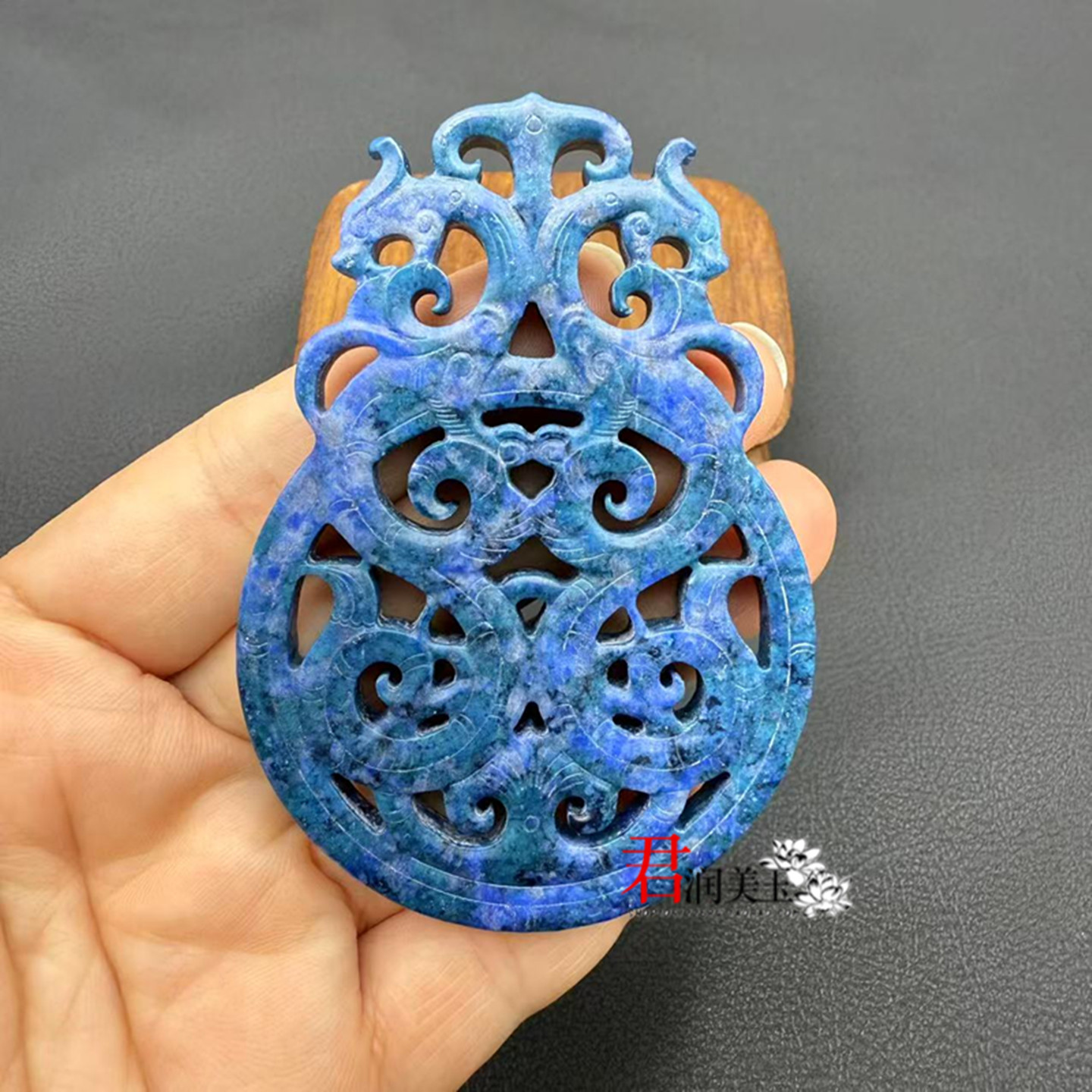 青金石双龙如意玉佩镂空蓝色玉璧挂件玉坠国风汉服挂饰项链坠腰佩