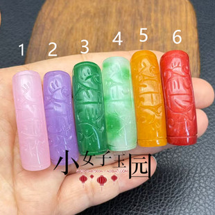 绀青雕纹如意玉璜桶珠子紫色粉色红色黄色通孔手串手链锁骨链项坠