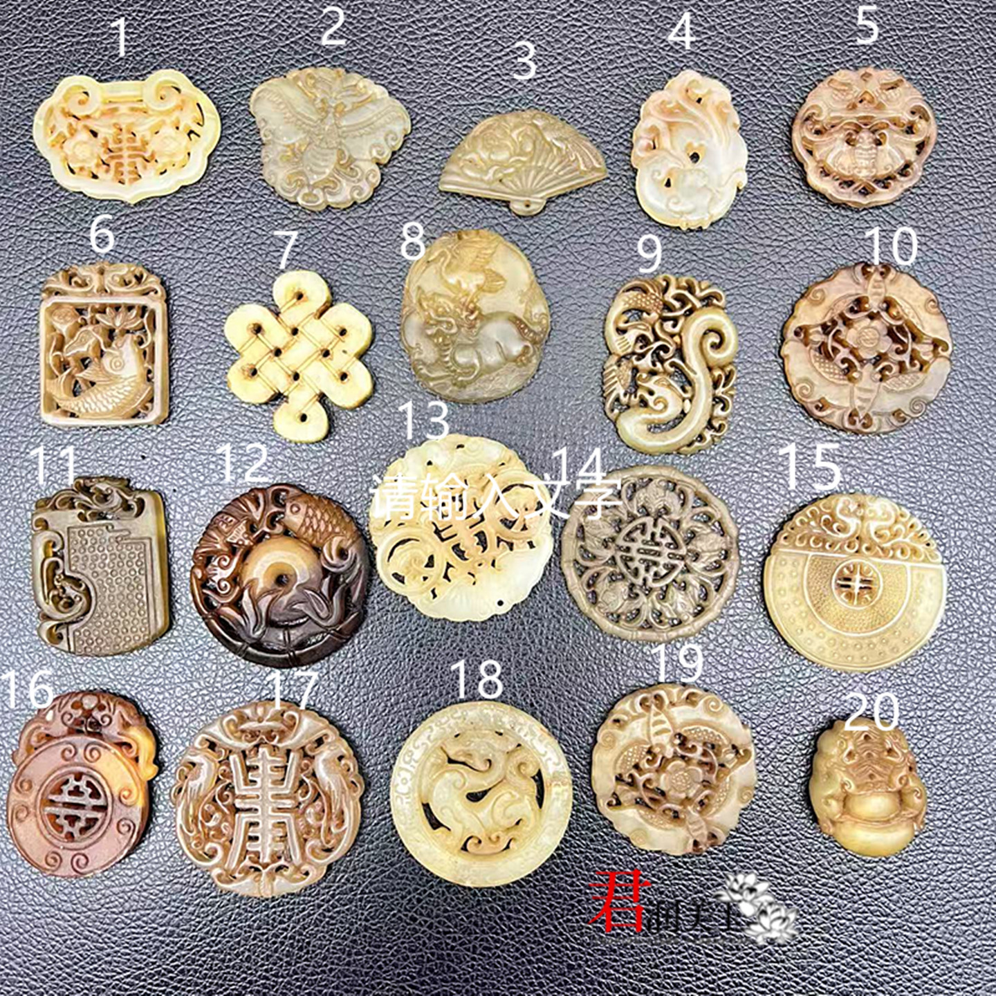 岫玉梅花锁中国结吊坠挂件仿古做旧双凤仿古龙玉佩玉坠项链坠挂饰
