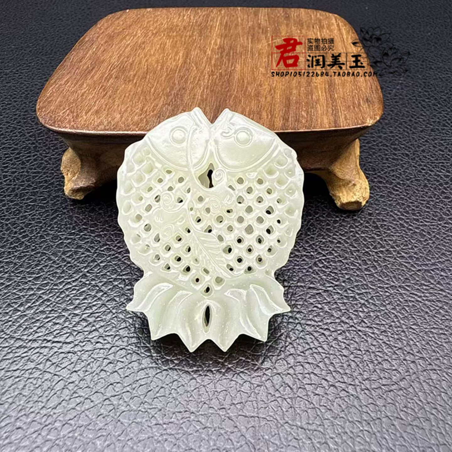 和田玉双鱼香囊吊坠通孔情投意合