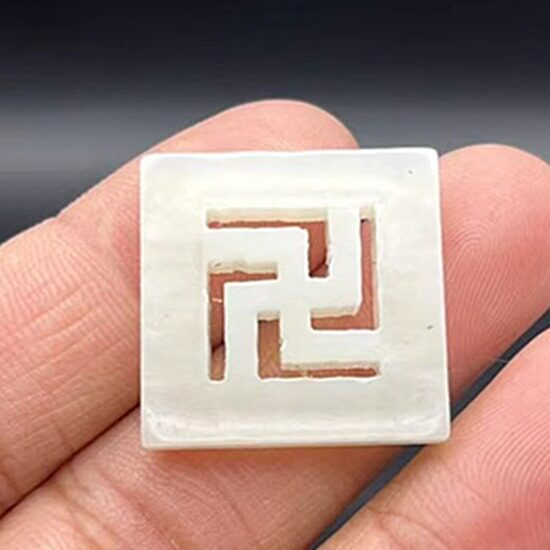 和田玉万字吊坠挂件青白玉方形玉佩玉坠颈饰玉石镶嵌diy 手工饰品