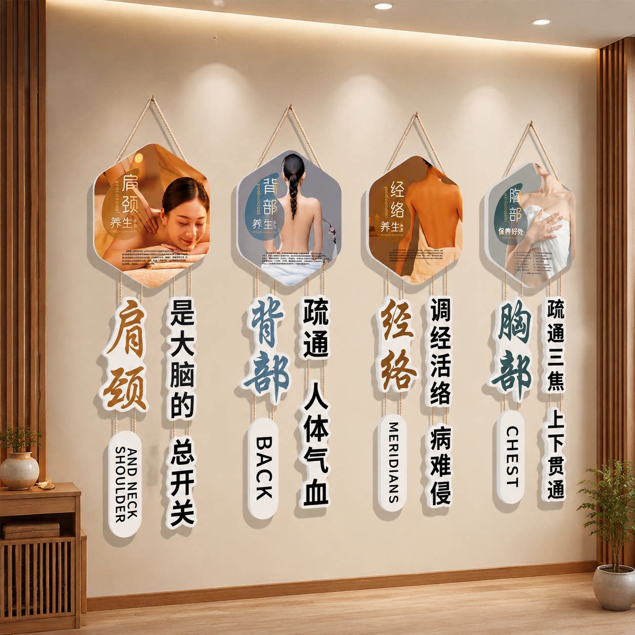 美容院楼梯墙面装饰画过道养生馆形象墙壁画背景墙挂画海报贴纸