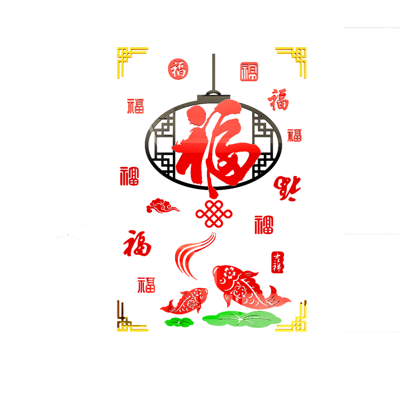 亚克力餐厅玄关房间装饰品墙贴画