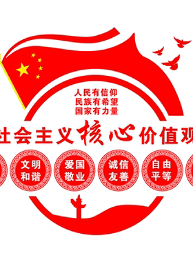 易优活动室装饰pvc不掉色墙贴