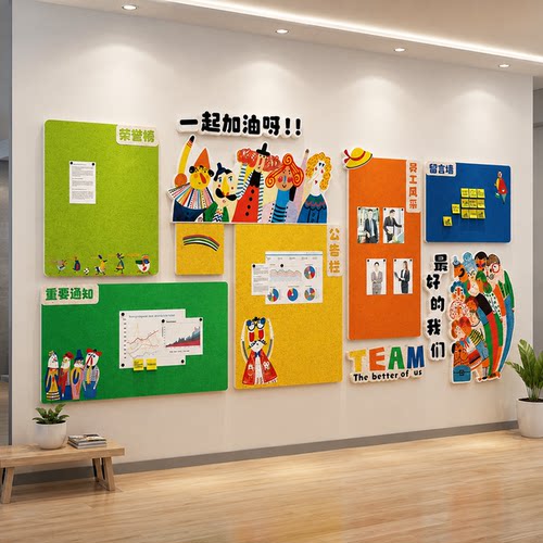 办公司室毛毡板照片墙面贴装饰企业文化进门形象展示告栏氛围布置