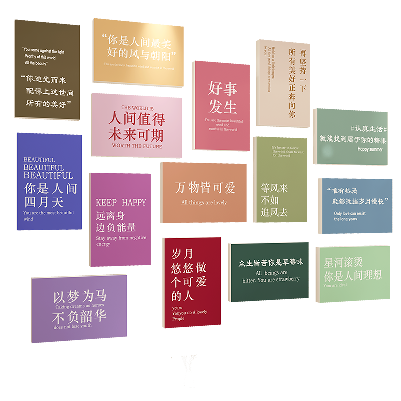 奶茶店宿舍网红打卡易优纸