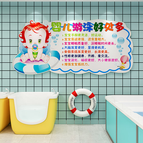易优雪弗板立体墙贴美观