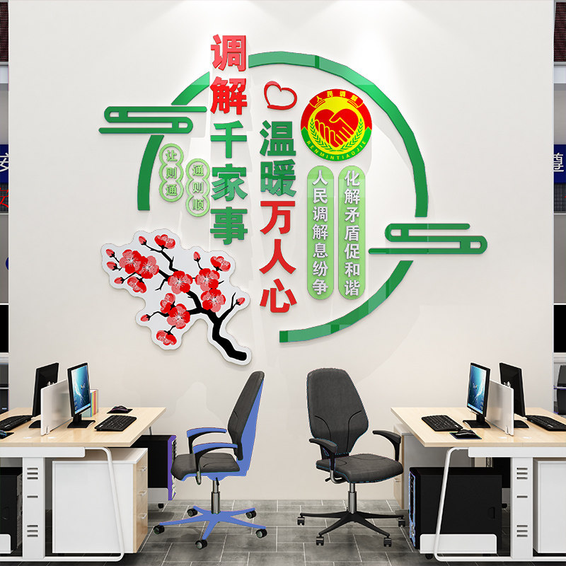 易优调解室亚克力，雪弗板不掉色