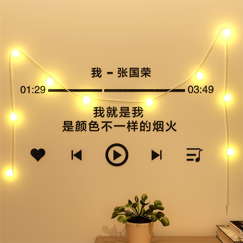 不掉色易优咖啡馆亚克力墙贴