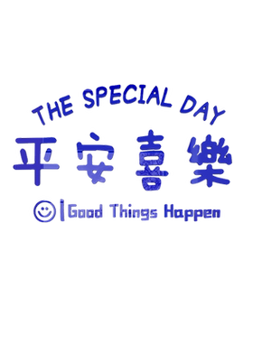 易优卧室亚克力墙贴墙纸不掉色