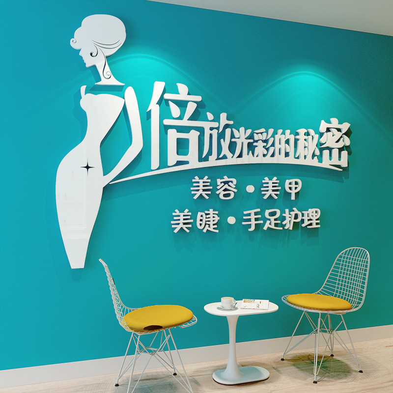 前台养生会所亚克力墙壁装饰