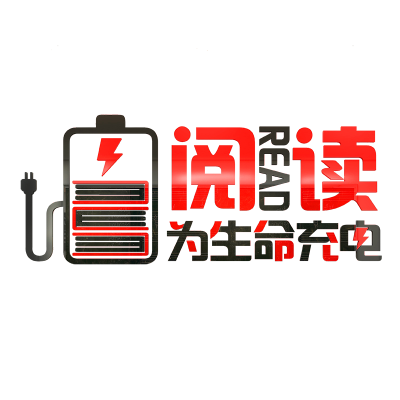 图书馆亚克力学校培训机构墙贴纸