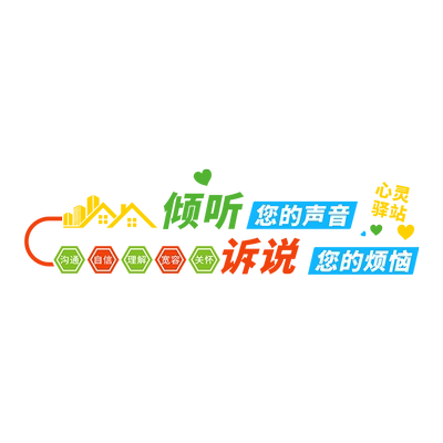 易优亚克力不掉色立体墙贴美观