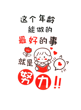 图书馆墙贴3d立体亚克力创意装饰