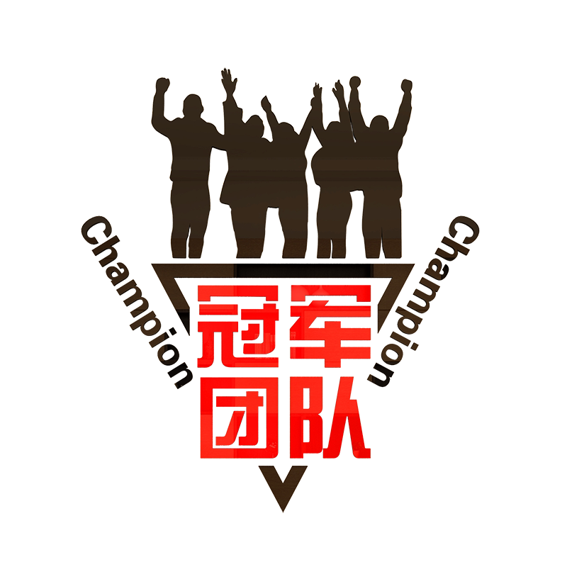 员工亚克力业绩排行榜励志墙贴纸