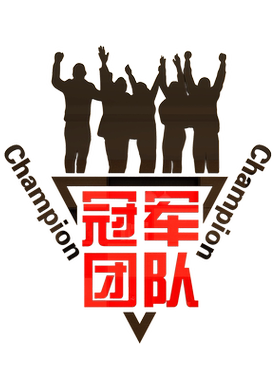 员工亚克力业绩排行榜励志墙贴纸