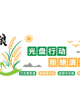 易优亚克力不掉色墙贴大气