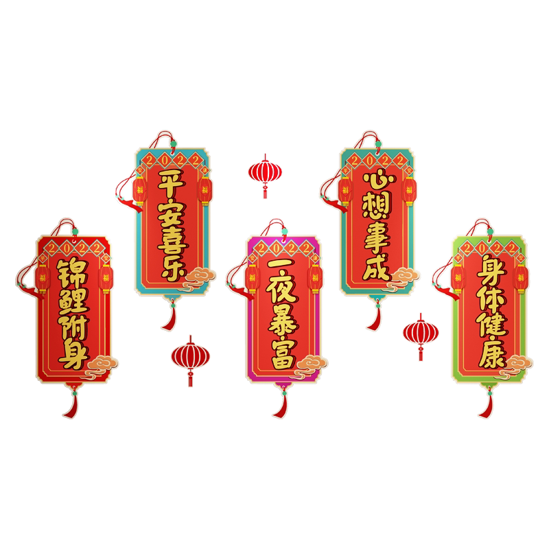 春节贴纸3d立体过新年饭店室内装饰品春节布置火锅烧烤背景面画创