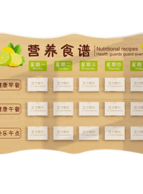 易优雪弗板立体墙贴美观