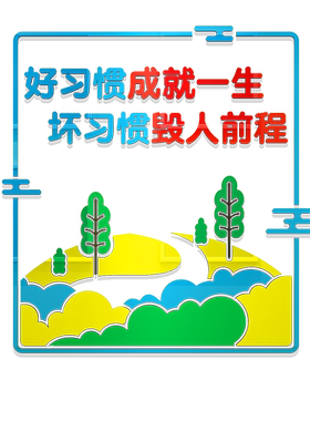 早教中心亚克力图书馆立体墙贴