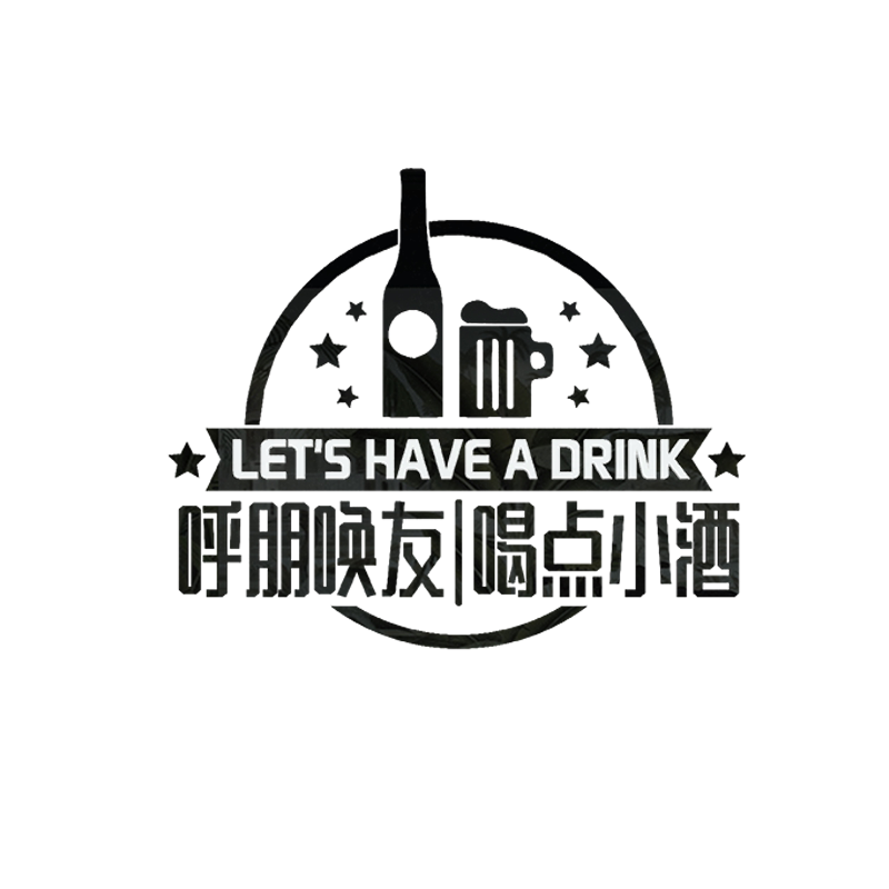 网红啤酒馆饭店背景亚克力贴纸
