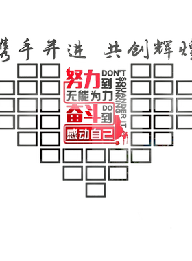 亚克力风采风文化办公室照片墙