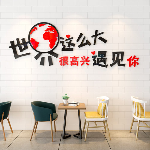 少女心网红情侣3d立体酒吧墙贴画