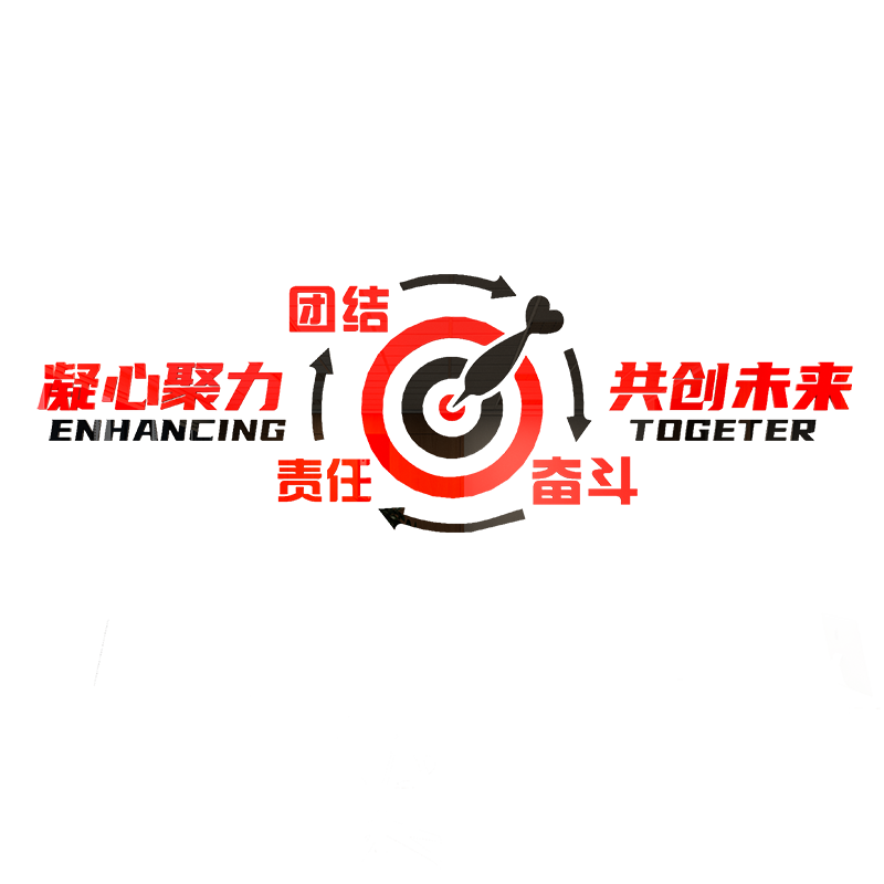 企业公司3d立体亚克力画纸墙贴