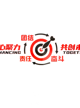 企业公司3d立体亚克力画纸墙贴