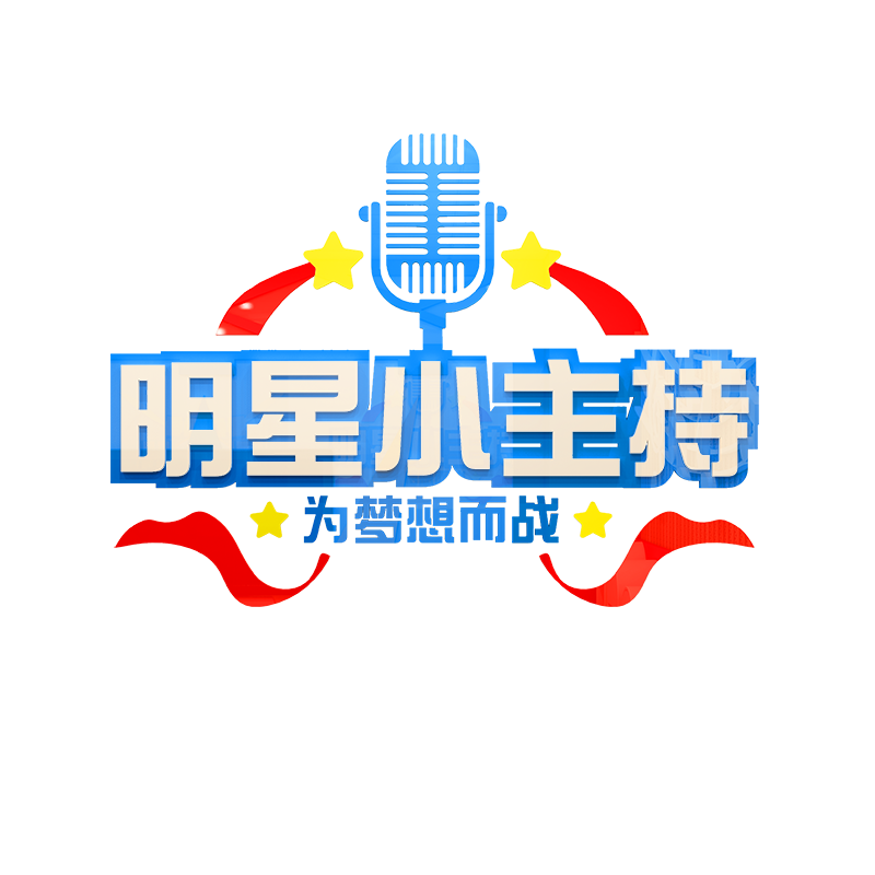 口才辅导班墙贴培训机构墙面装饰学校播音主持人兴趣训练教室布置