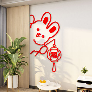 电视机背景墙装饰品2023过新年沙发客厅春节布置卧室门上兔子挂饰