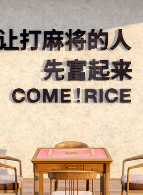 网红市井火锅店装饰画文化贴纸创意布置挂件串串香麻辣烫背景墙面