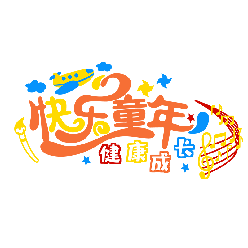 亚克力托儿所学校教室墙面装饰