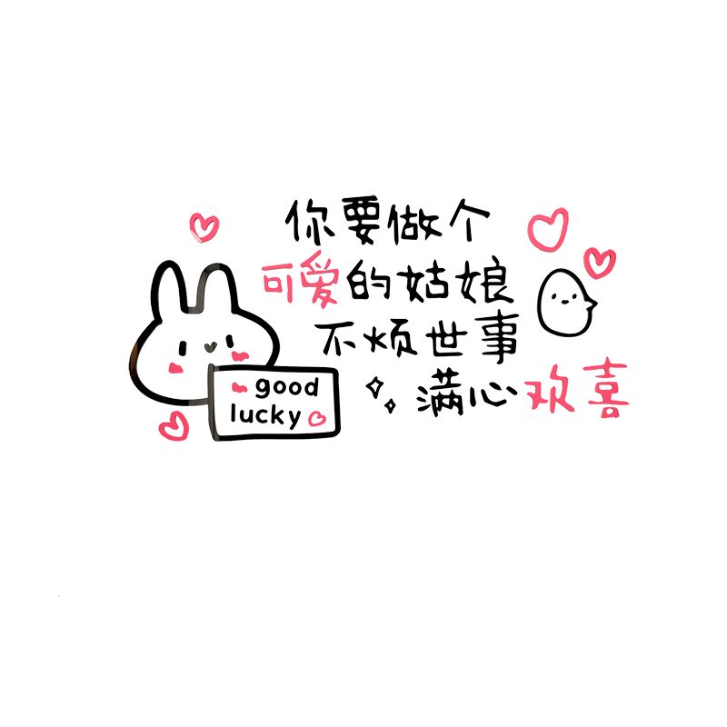 少女生宿舍小房间布置床头背景墙面贴纸卧室出租屋改造装饰品创意