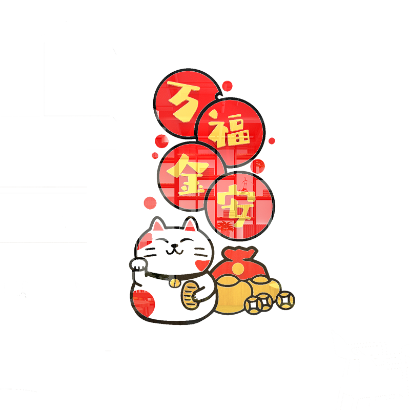 奶茶店装饰品立体亚克力墙贴纸