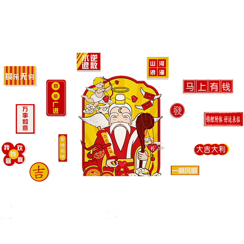 网红财神古典风贴纸画奶茶店墙壁装饰餐厅甜品蛋糕咖啡背景 ins风