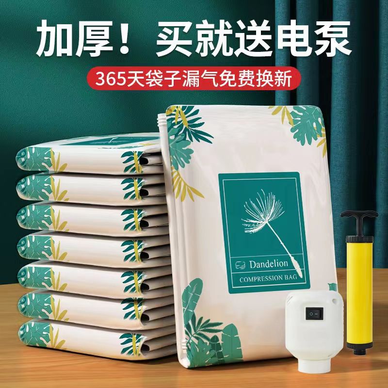 真空压缩收纳袋衣服被子衣柜行李箱旅行包羽绒服棉被专用密封袋子