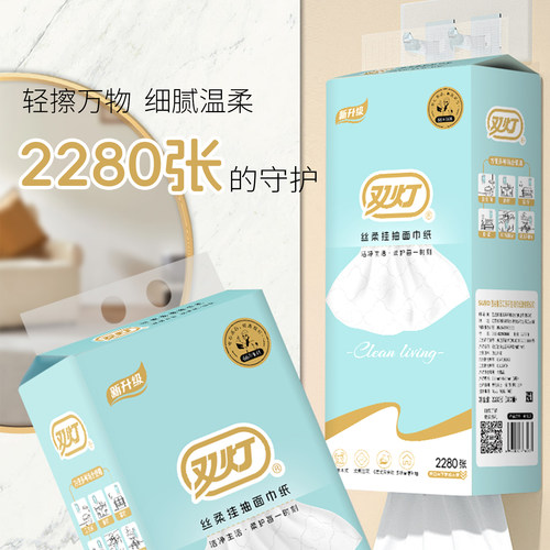 双灯+380抽+6层+挂抽+大容量