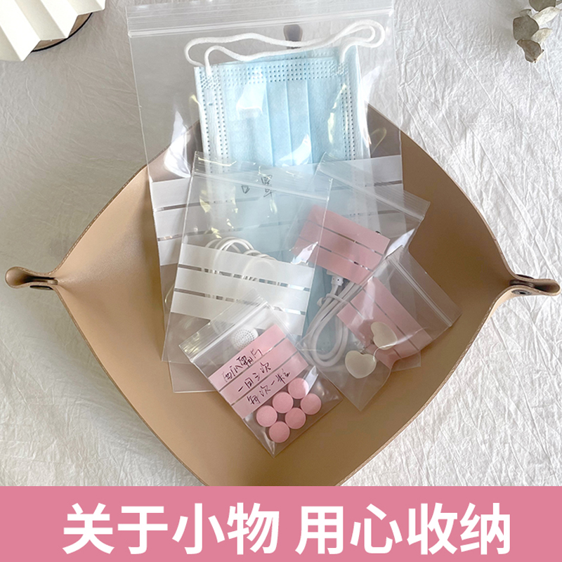 便携小物品收纳袋透明迷你塑料