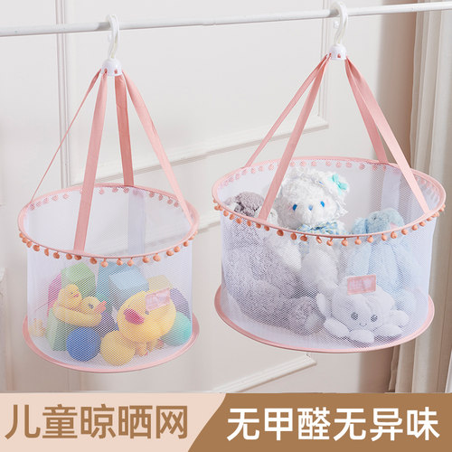 儿童晾衣网毛绒娃娃晾晒网兜