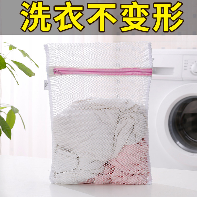 洗衣袋内衣文胸防缠绕洗网袋