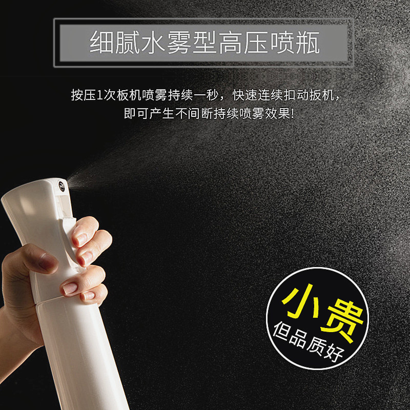喷壶大容量细雾喷雾酒精消毒可用