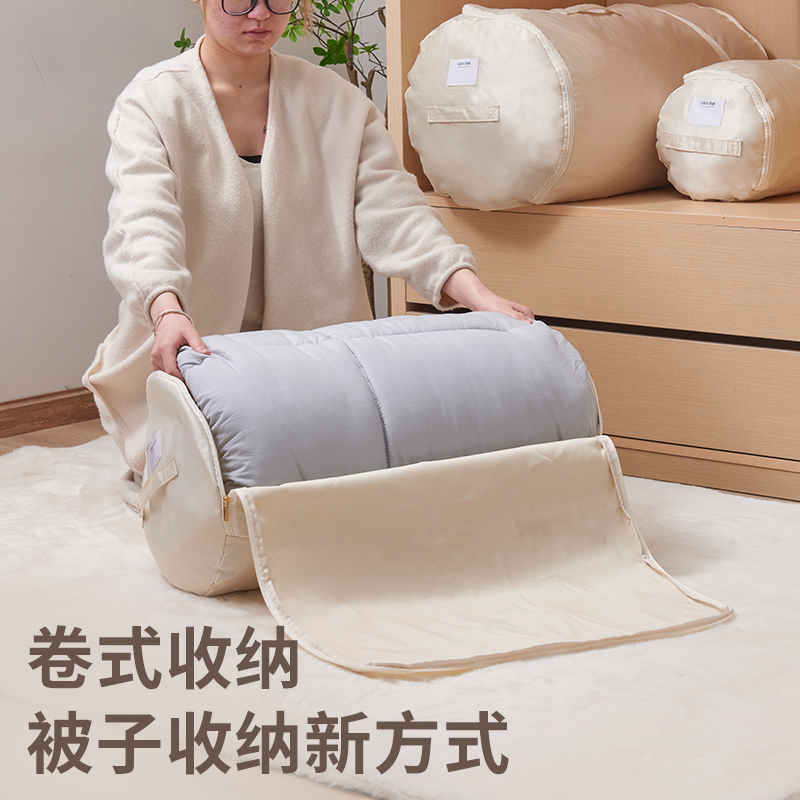 圆筒被子收纳袋防尘袋