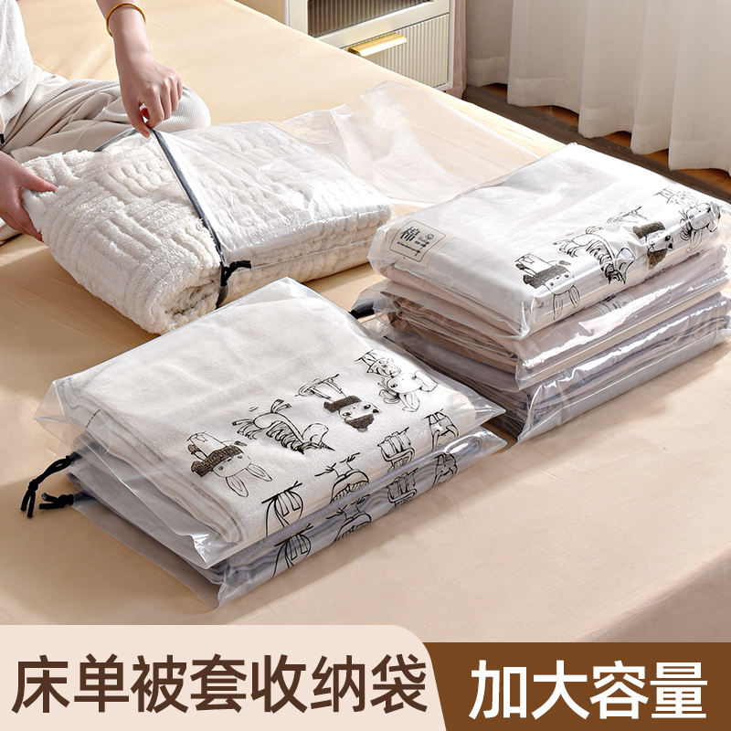 收纳袋大容量透明抽绳