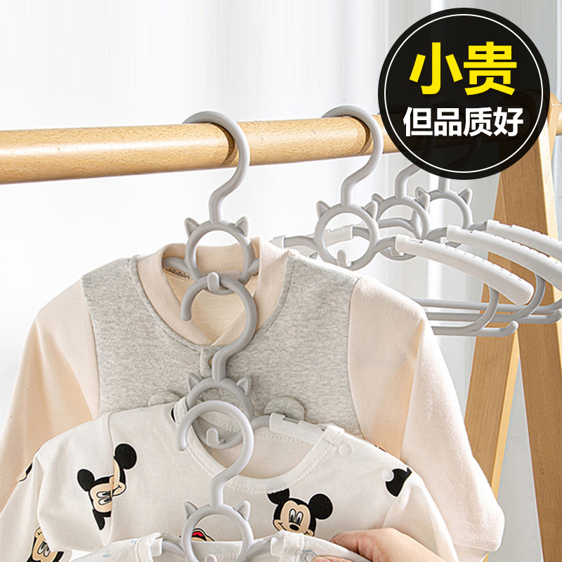 家用儿童塑料衣架防滑可伸缩